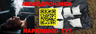 метамфетамин Заволжье