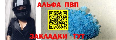 метамфетамин Жуковский