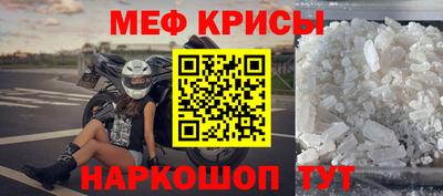 метамфетамин Заволжье