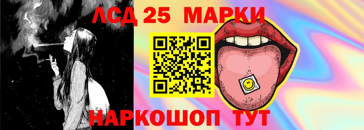 Нефтеюганск  Лсд 25 экстази ecstasy  Вход с VPN 
