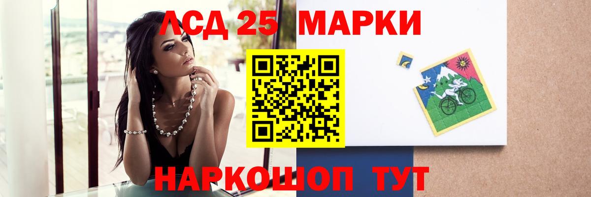 ЛСД экстази ecstasy Нефтеюганск