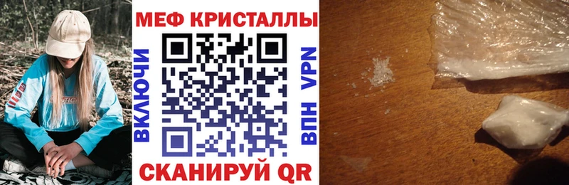 МЕФ 4 MMC  Нефтеюганск 