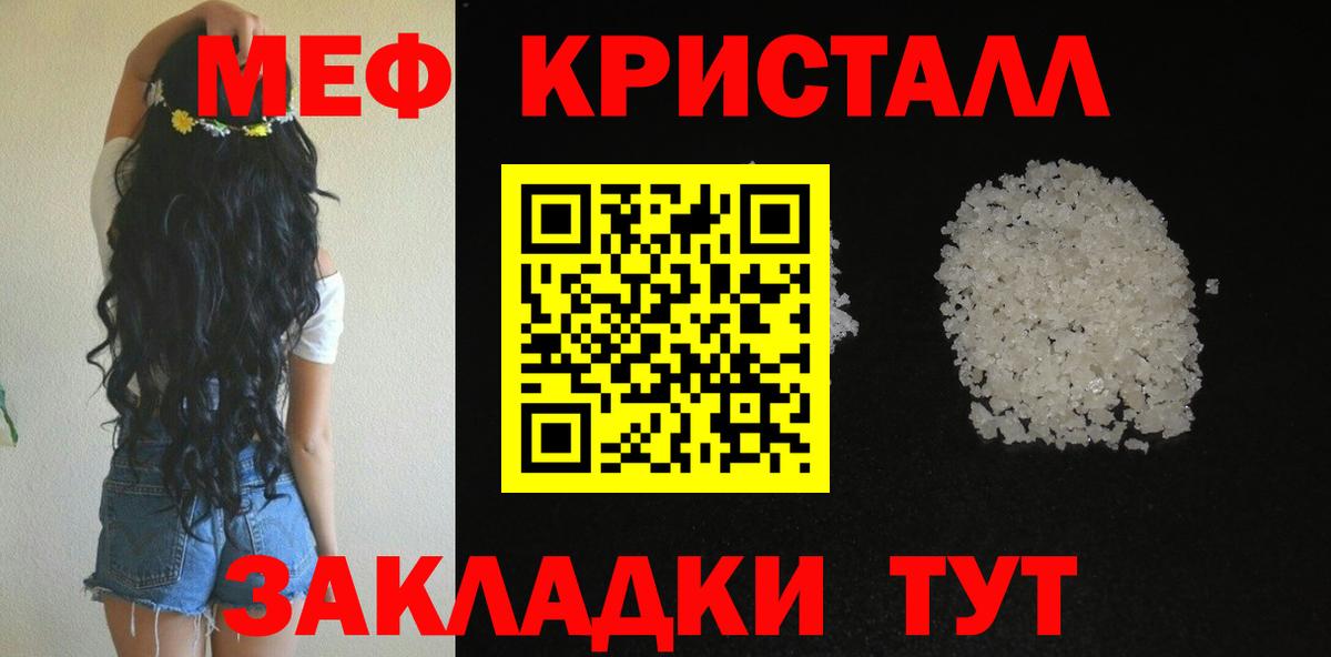 МЯУ-МЯУ 4 MMC  Вход с VPN  МЕФ  Нефтеюганск 