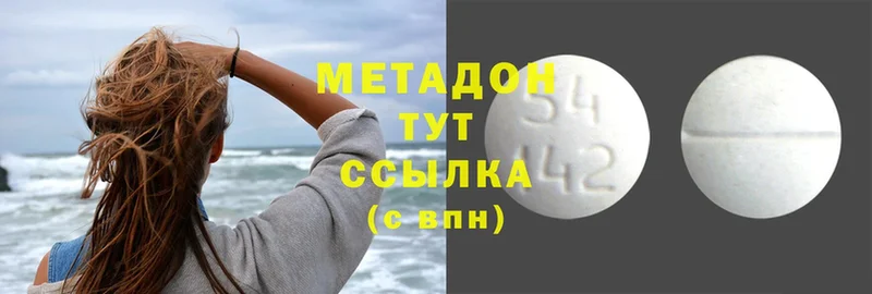 МЕТАДОН methadone  Нефтеюганск 