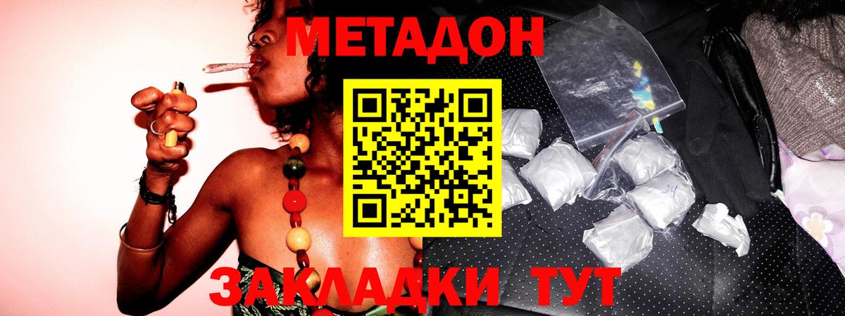 Codein Нефтеюганск