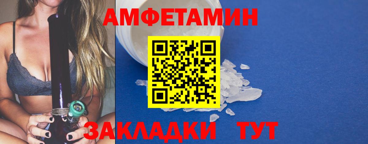 Первитин пудра Нефтеюганск