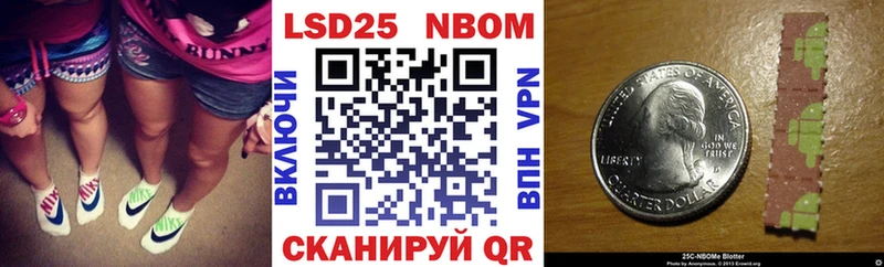 купить наркоту  Нефтеюганск  Наркотические марки 1,5мг 