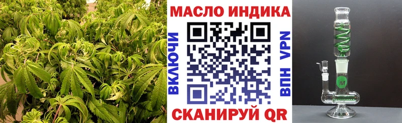 Дистиллят ТГК вейп  мега онион  Нефтеюганск 