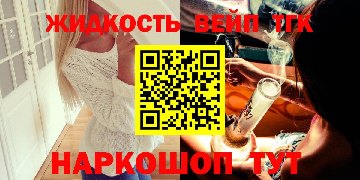 Дистиллят ТГК гашишное масло  ТГК Wax  Нефтеюганск  Вход с VPN 