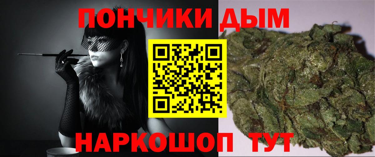 МАРИХУАНА OG Kush  Марихуана Bruce Banner  МАРИХУАНА MAZAR  Нефтеюганск 