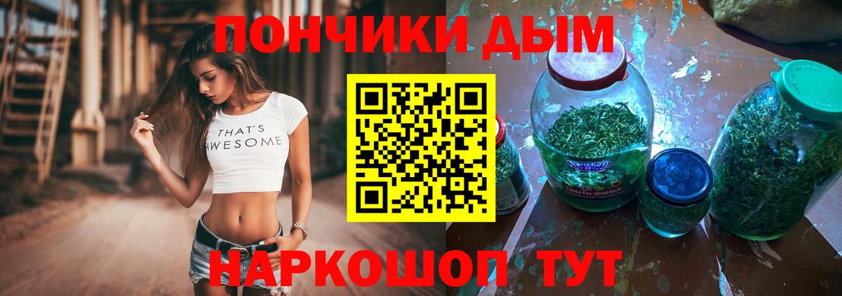 Шишки марихуана сатива Нефтеюганск