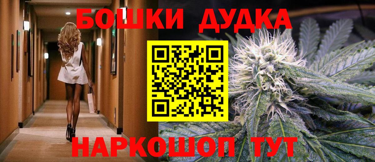 Канабис гибрид  Канабис LSD WEED  Каннабис OG Kush  Вход с VPN  Нефтеюганск 